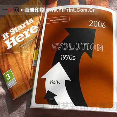广州一印网专业画册印刷