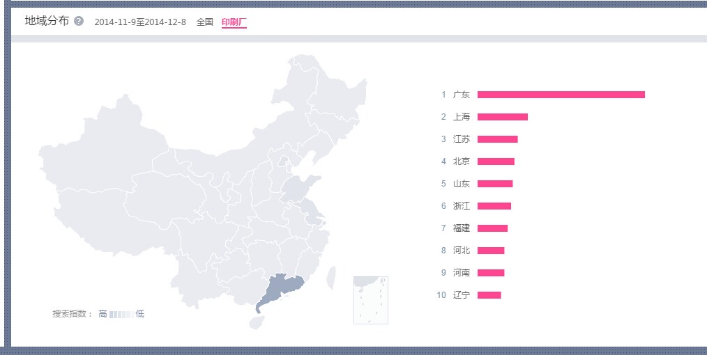 印刷地区搜索