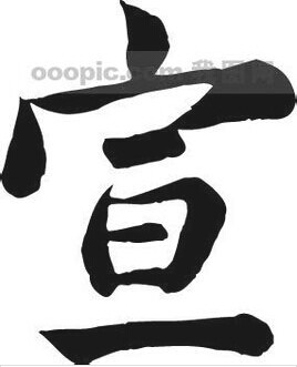 宣传册印刷
