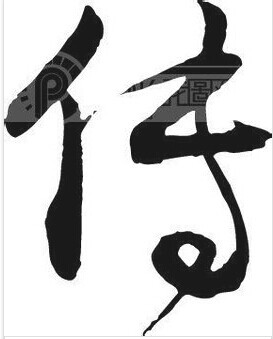 印刷图片
