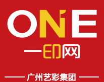 广州番禺印刷厂