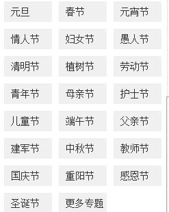 宣传印刷