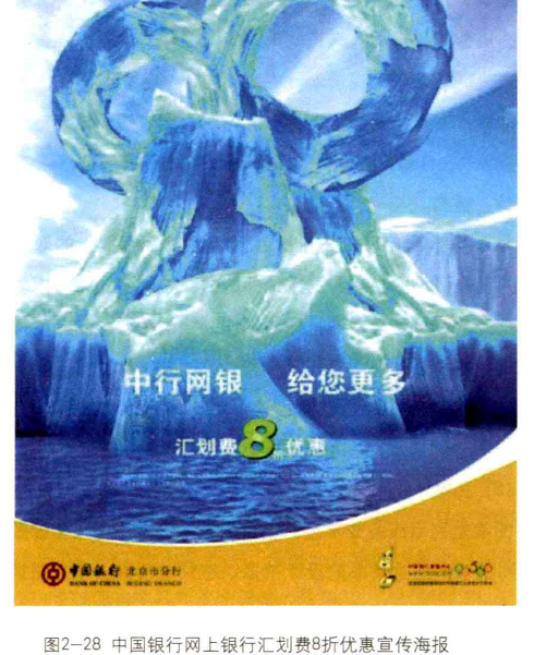 印刷