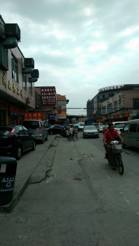 一印网