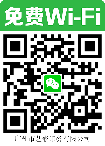 一印网到店客户二维码