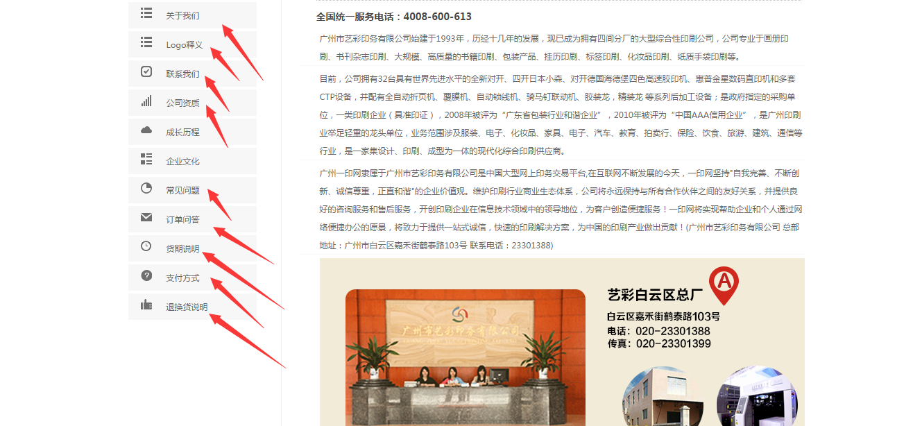 常见印刷问题
