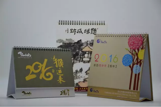 印刷